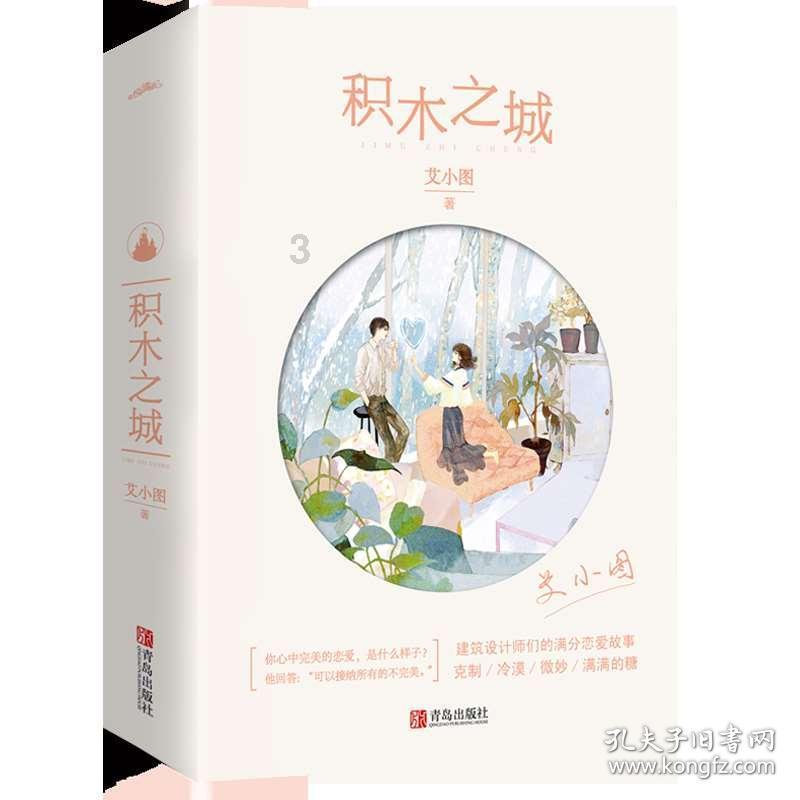 廊坊开发区召开2023年度综合考核工作会议