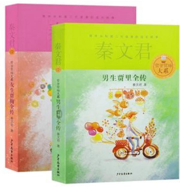独家揭秘:魏大勋秦岚因工作繁忙而减少见面?他们快分手了?