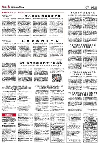 逗小猴开心系列199