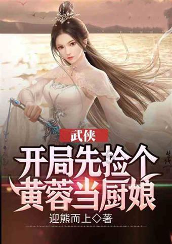 请问是什么动漫里的？谢谢
