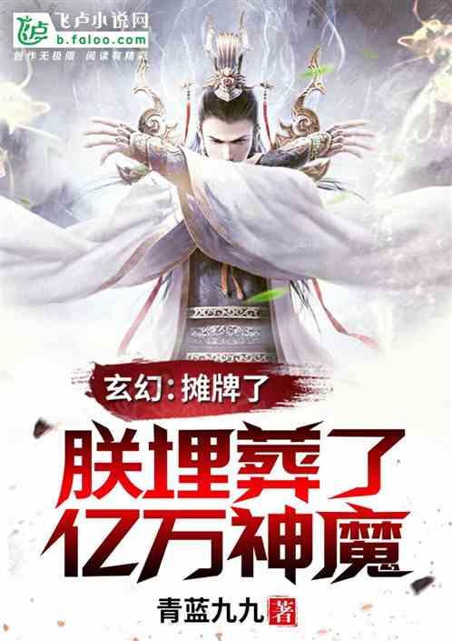 梁家落败,梁思申为父亲做平账单,一家人深情相拥